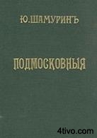 'Культурные