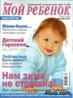 'Мой 'Мой