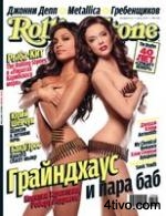 'Журнал Rolling Stone