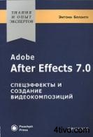 'Adobe