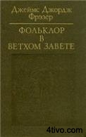 'Дж.
