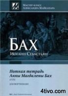 'Раскраска