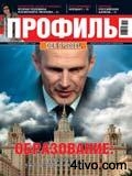 'Журнал Профиль
