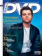 'Журнал 'Журнал