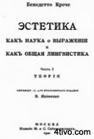 'Бенедетто 'Бенедетто