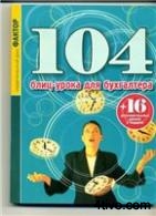 '104