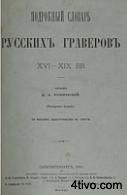 'Подробный