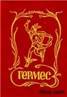 'Торговля