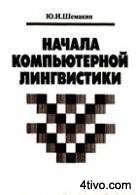'Шемакин