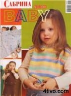 Сабрина BABY 2/2005