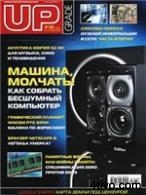 UP Grade №36 (333) 2007