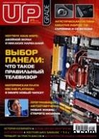 'Журнал