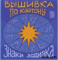 'Вышивка 'Вышивка