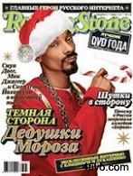 'Журнал Rolling Stone