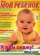 'Мой