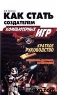 'Касихин