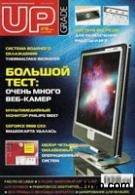 'Журнал
