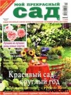 'Мой