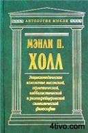 'Энциклопедическое