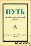 'Журнал