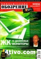 'Компьютерное