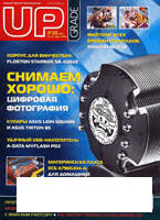 'Журнал