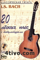 20 легких пьес с табулатурами