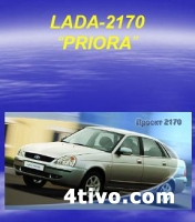 Lada Priora: Конструктивные особенности двигателя ВАЗ-21126.